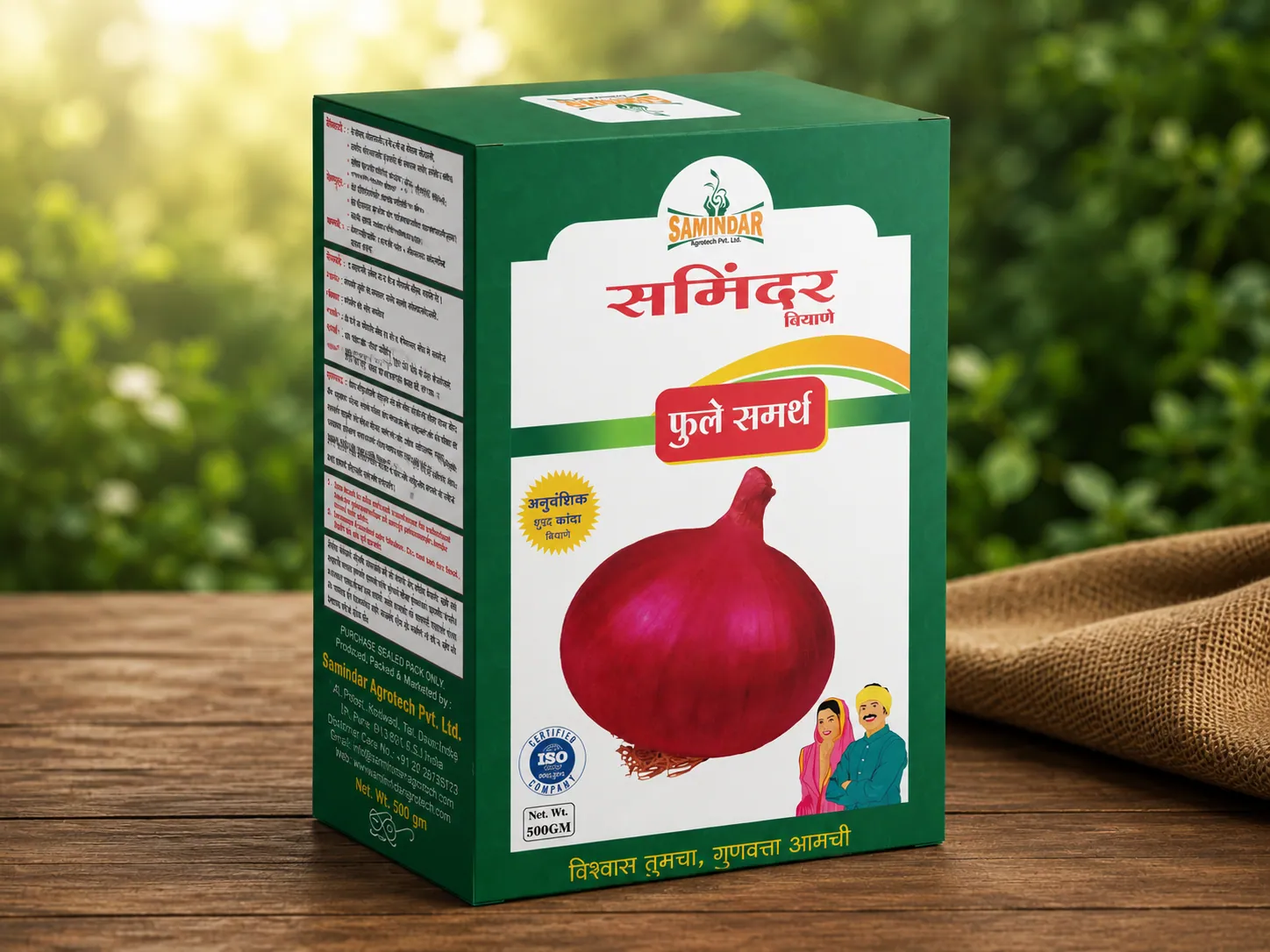 फुले समर्थ (Phule Samarth)