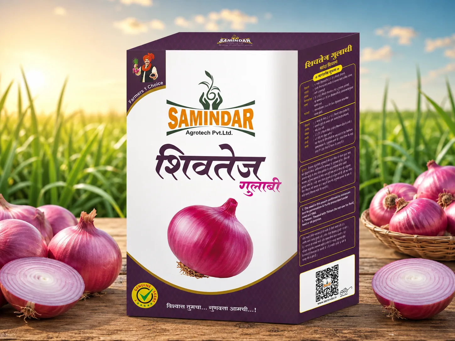Pink Onion - Shivtej/Pusa Riddhi